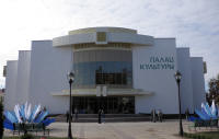 Kobrin, Culture Centre