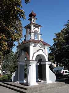 900-year Memorial